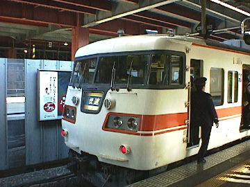 Éw117n